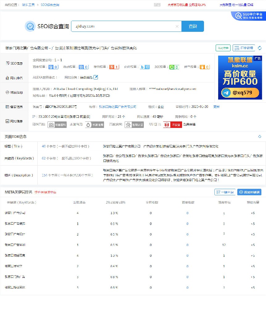 海之翼广告有限公司